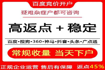 百度推广代运营公司案例：客户满意度高
