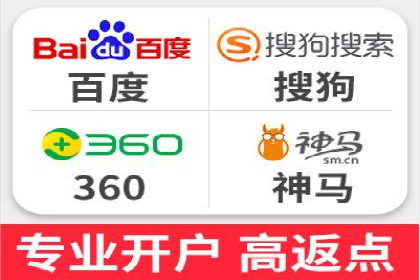 体育产业SEM网络推广的创意与实践